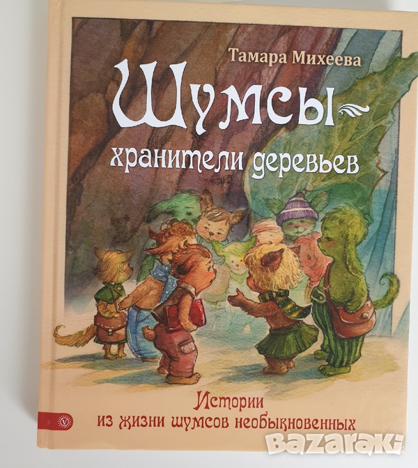 Buy Russian Books